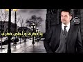 كنت شاري ومش ناوي ابيع