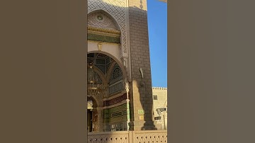خواتيم سورة التوبة للشيخ #عبدالله_البعيجان من #المسجد_النبوي_الشريف