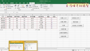 04 新增按鈕VBA程序細節說明