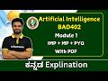 Module 1 Full Explination | VTU Artificial Intelligence | BAD402