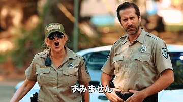 『フルリベンジ』予告編