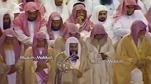 (سوره الملك)فضيلة الشيخ سعود الشريم.صلاة التراويح ليلة ٢٨ رمضان ١٤٢٠ ه‍