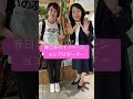 イノベーションプロモーターだって #中島由美子チャンネル #榛東村