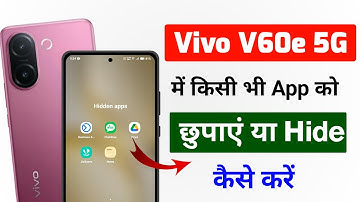 vivo v60e 5g me app hide kaise kare | how to hide apps in vivo v60e 5g | vivo v60e 5g app hide  