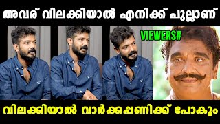 ബൻ ആകകയൽ എനകക പലലട Sreenath Bhasi Latest Troll Ban Shane Nigam Vyshnav Trolls