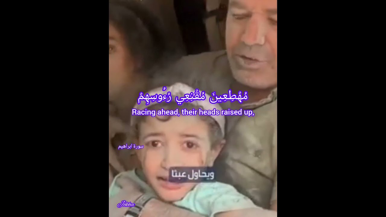 ولا تحسبن الله غافلا عما يعمل الظالمون.. (42- 43) من سورة إبراهيم.. 💫💫