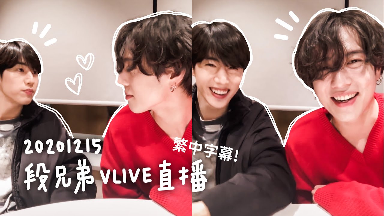 字幕 Vlive