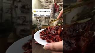 طريقة تجفيف الطماطم 🍅