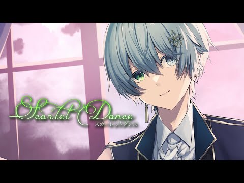 【オリジナルMV】スカーレットダンス 【cover】