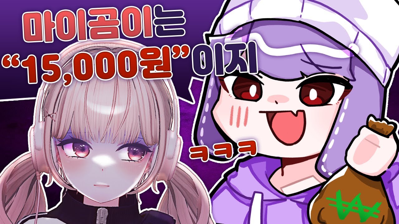 코렛트님 두고봐요