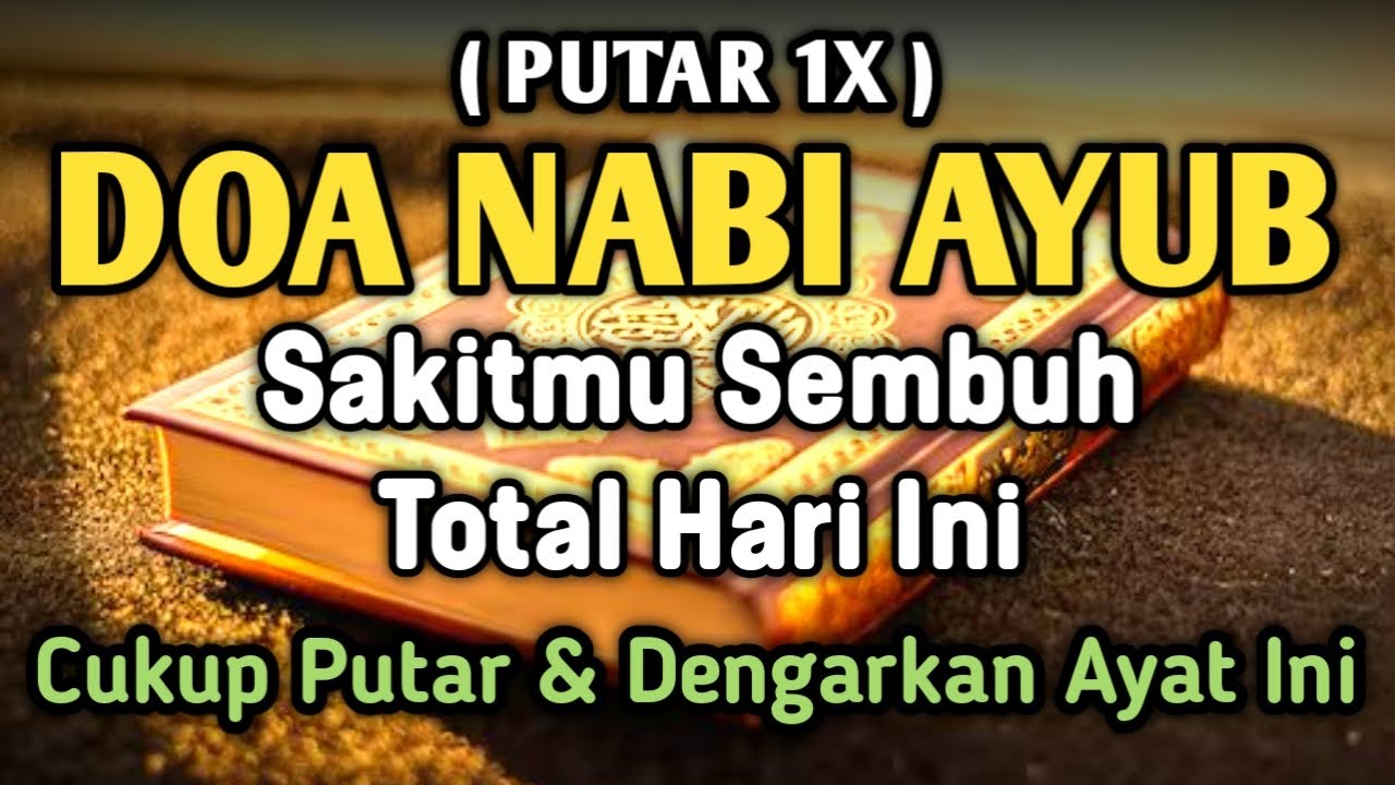 DOA NABI AYUB MUSTAJAB 🤲 S4KIT DITUBUHMU S3MBUH TOTAL HARI INI JUGA❗PUTAR & DENGARKAN