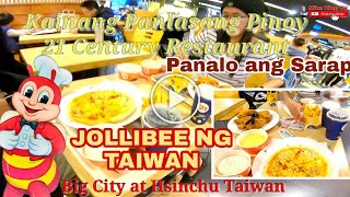 Jollibee ng Taiwan |21 century Restaurant | Bida ang sarap #TaiwanFoods #ShabuShabu