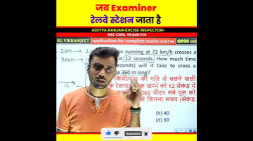 Train वाले सवालों का Best Mathod✅ by Aditya Ranjan Sir Maths | Rankers Gurukul #maths #shorttrick