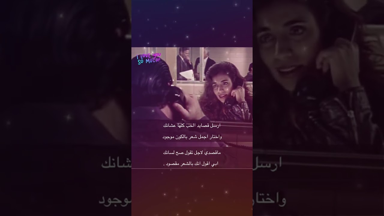 ابي اقول انك بالشعر مقصود.🤍 #دينو_اورتولاني #oz #sorts #edit #مسلسلات #fyp