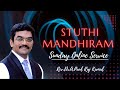 Sunday Live Service || Stuthi Mandhiram || Rev. Dr. A. Paul Raj kamal