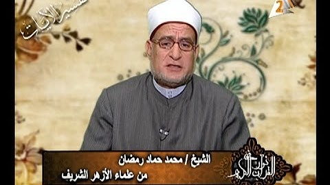 برنامج فى نور القرآن الكريم مع الشيخ محمد حماد رمضان إخراج إنجى جاويش