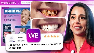 :    WB:   | ,      