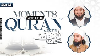 Moments with the Quran - Juz 12 | Season 5 | Shaykh Abdullah Waheed & Mufti Abdul Rahman Waheed