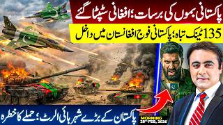 Pakistan STUNS Afghans by AIR STRIKE | PAK Troops enter Afghanistan | Pakistani cities on HIGH ALERT