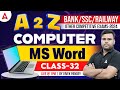 A to Z Computer for all Competitive Exams | Top 20 Repeated Questions | Computer By Vivek Pandey