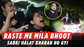 RASTE ME MILA BHOOT | SABKI HUI HALAT KHARAB screenshot 4