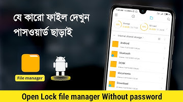 How to open Lock file manager files without password | secret settings!