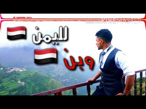 دلا دلا ياطالب القمه دلا أقو شيله اداء ابو حنضله