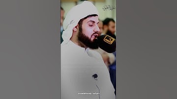 Raad Al kurdi Whatsapp status with Urdu English translation|رعد الكردي حالات واتس اب|سورة الطور