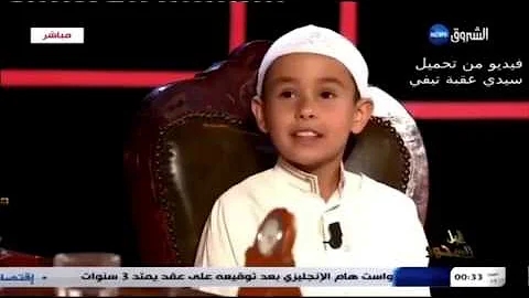 مبالقه حافظ القران كامل