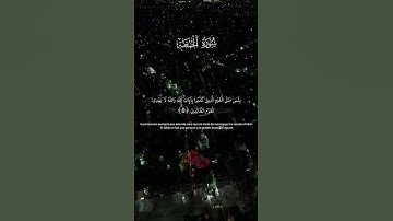 سـورة الجـمـعـة 🌙 2/4 Part 🌙 - تلاوة خاشعة تدعو للخشوع يوم الجمعة -  Sourate Al‑Jumu‘ah 🌙