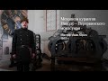 «Вехи истории Коломенского» — постоянная экспозиция музея-заповедника «Коломенское»
