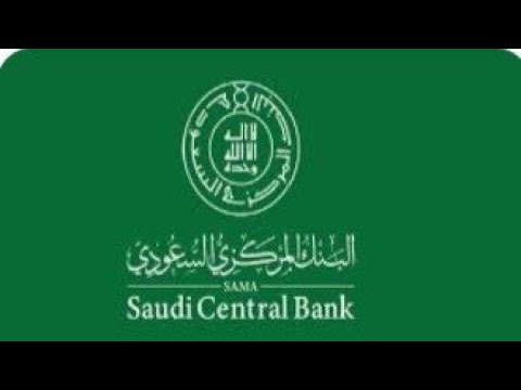 اللجان شبه قضائية لجنة المنازعات المصرفية