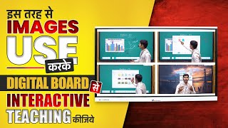 Digital Board पर पढ़ाने का सही तरीका | How to Use Digital Board for Teaching @SmartInfovisionLucknow