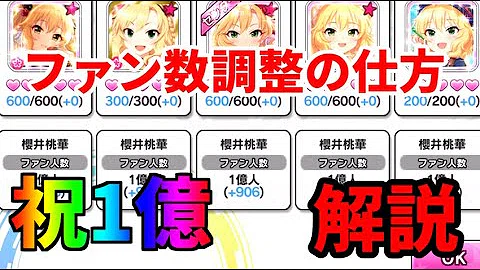 تحميل デレステ ダメガ Mp4 Mp3