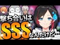 【CRcup】隙あらばキャラコン男、プロコーチにガチ説教され頭を抱える。それを笑う渋谷ハル・イブラヒム【Apex Legends】