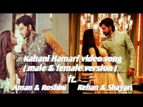 Kahani Hamari video song ft Aman  Roshini  Rehan  shayari
