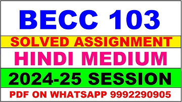becc 103 solved assignment 2024-25 | becc 103 solved assignment in hindi 2025 | becc 103 2024-25