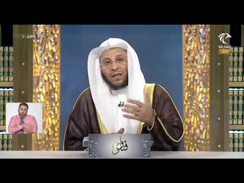 حكم من يصلي النافلة ثم يلتحق به شخص يصلي الفريضة لفشيلة الشيخ د عزيز فرحان العنزي