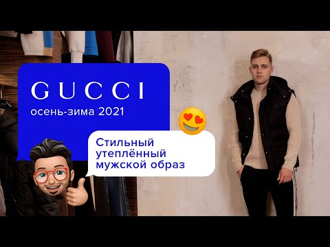 Спорт-кэжуал лук на