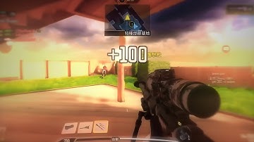 Going Bad |A CODM Edit| MEP Part #codmmontage #ConFideRise #codm #codmedit