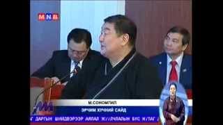 2014 02 06 14 33 04 Сономпил бүтээн байгуулалтын цагаар