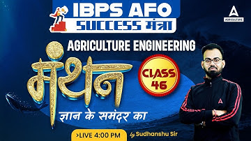 Manthan | Agriculture Engineering | Sudhanshu Omar #46 | Concept + MCQs for IBPS AFO & Other Exams
