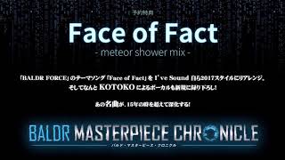 Download Lagu Face of fact meteor shower mix  唄：KOTOKO MP3