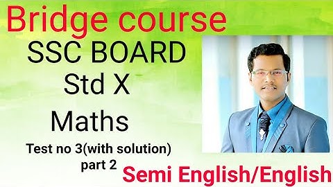 Bridge Course || Semi English & English ||  Std X || Maths Test no 3 with solution || part 2