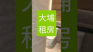 上然2房出租