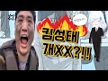 불타는 코쨩의 길드 면접ㅋㅋㅋㅋㅋ 코쨩 기대컨중이지요^*^ [로나월드 시즌2]
