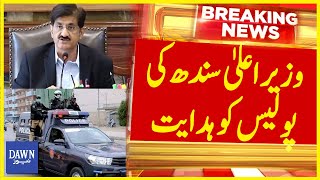 Sindh Police Given Strict Orders by CM Murad Ali Shah | Breaking News | Dawn News
