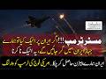 Iranian Defense Systems Keep US Strike Away From Tehran