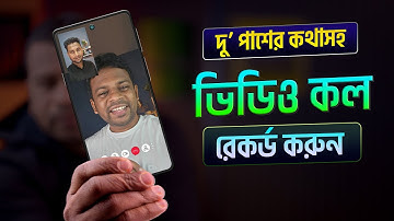 দু
