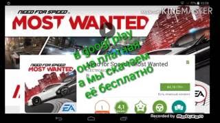 как скачать платное приложение безплатно play маркет Full HD screenshot 3